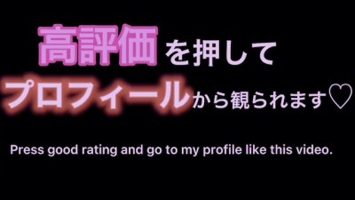 Hot Japanese Babe's Vaginal Cum Explosion with Erotic Hip Thrusts - Amateur Selfie