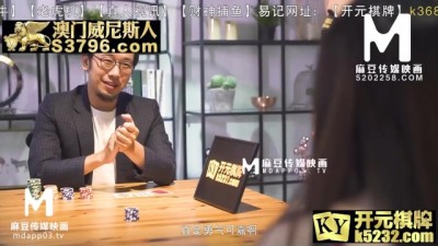 巨屌狂欢：赌后的刺激性爱